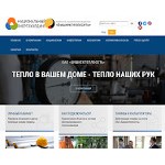 Отзывы людей о teploseti.kg