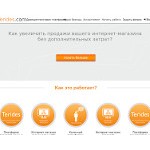 Отзывы людей о terides.com