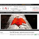 Отзывы людей о termofor-shop.ru