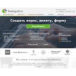Отзывы людей о testograf.ru