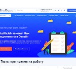 Отзывы людей о testonjob.ru
