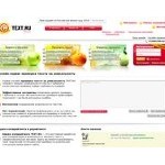 Отзывы людей о text.ru