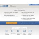 Отзывы людей о textbroker.ru