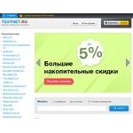 Отзывы людей о textnet.ru