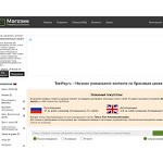 Отзывы людей о textpay.ru