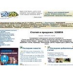 Отзывы людей о textsale.ru