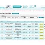 Отзывы людей о ticket-club.ru