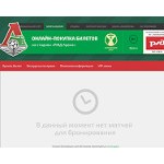 Отзывы людей о tickets.fclm.ru