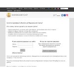 Отзывы людей о tickets.mariinsky.ru