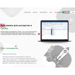 Отзывы людей о tiktoktool.ru