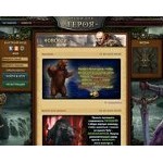 Отзывы людей о timetobehero.ru