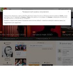 Отзывы людей о tipstops.ru