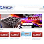 Отзывы людей о tiraet.com