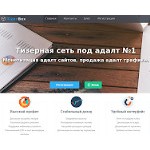 Отзывы людей о tizerbox.net