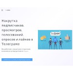 Отзывы людей о tmsmm.ru