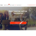 Отзывы людей о tobiz.net