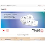 Отзывы людей о tokado-publishing.com