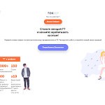 Отзывы людей о tokker.ru