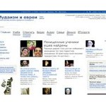 Отзывы людей о toldot.ru