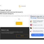 Отзывы людей о tooligram.com