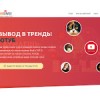 top-youtube.ru