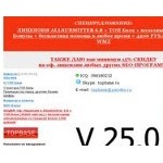 Отзывы людей о topbase.ru