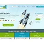 Отзывы людей о topliv.com