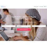 Отзывы людей о topwork24.ru