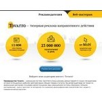 Отзывы людей о tovarro.com