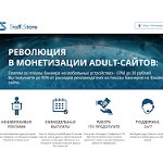 Отзывы людей о traff.store