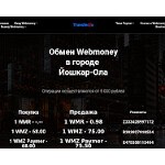 Отзывы людей о transfer2u.ru