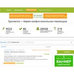 Отзывы людей о tranzilla.ru