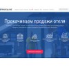 travelline.ru