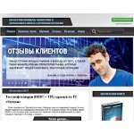 Отзывы людей о trenertrading.ru