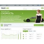 Отзывы людей о trustlink.ru
