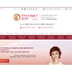 Отзывы людей о tserf.ru