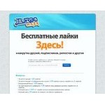 Отзывы людей о turboliker.ru