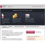 Отзывы людей о turbotext.ru