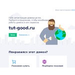 Отзывы людей о tut-good.ru