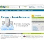 Отзывы людей о tuthost.ua