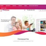 Отзывы людей о tvcom.uz