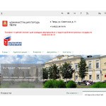 Отзывы людей о tver.ru