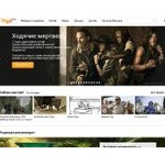 Отзывы людей о tvigle.ru