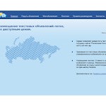 Отзывы людей о txt.rp5.ru