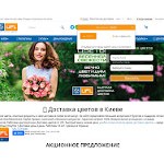 Отзывы людей о u-f-l.net