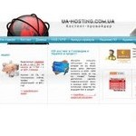 Отзывы людей о ua-hosting.com.ua