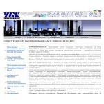 Отзывы людей о ubc.ua