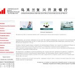 Отзывы людей о ubrr.com.ua