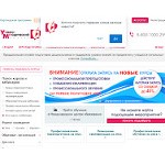 Отзывы людей о uchmet.ru