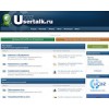 ucoz.usertalk.ru